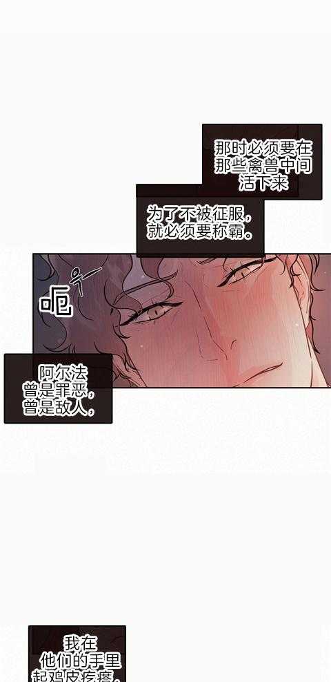 第187话_只有他可以12
