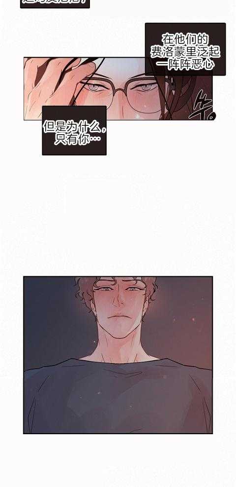第187话_只有他可以13
