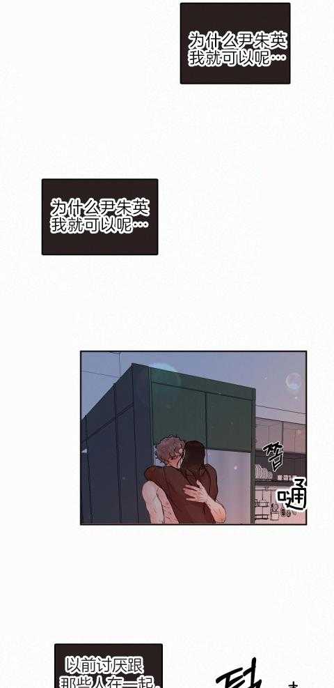 第187话_只有他可以14