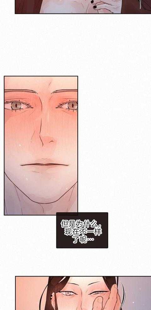 第187话_只有他可以16