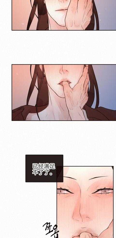 第187话_只有他可以17