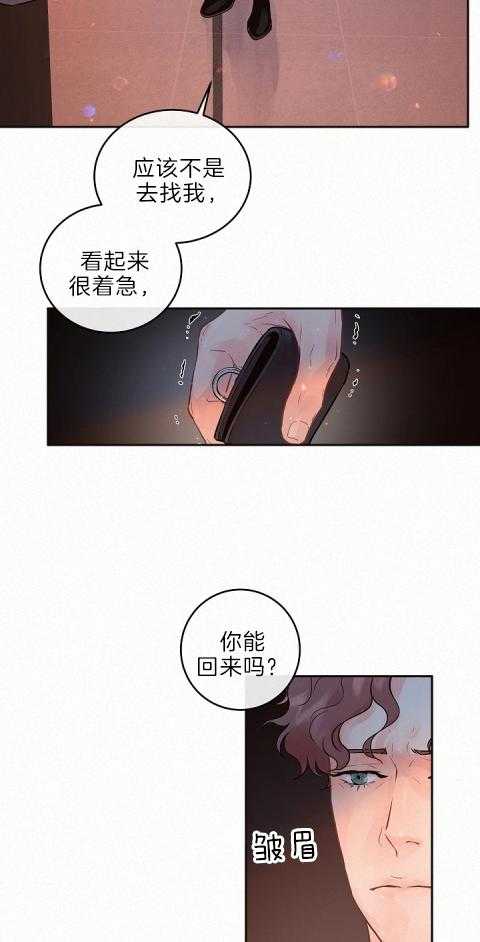 第187话_只有他可以4