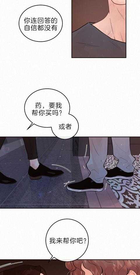 第187话_只有他可以5