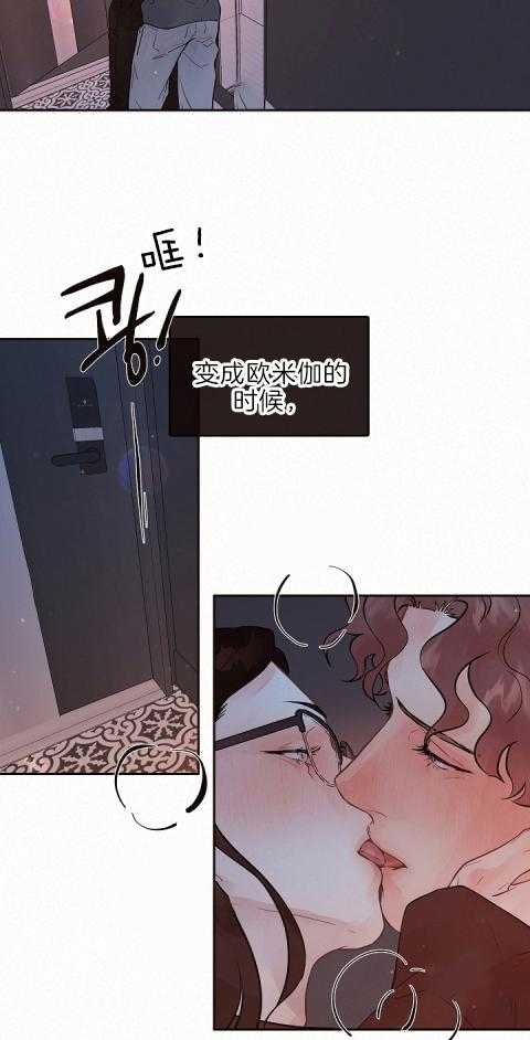 第187话_只有他可以9