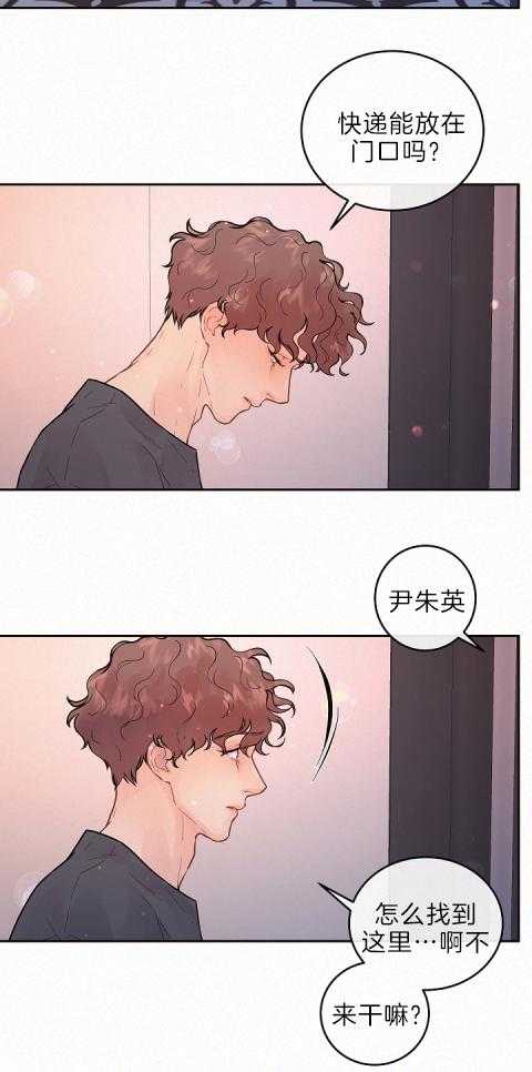 第186话_我哥的房间号13