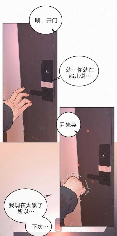 第186话_我哥的房间号14