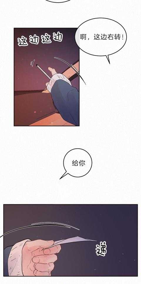 第186话_我哥的房间号3