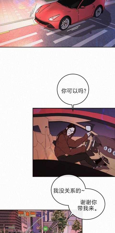 第186话_我哥的房间号6