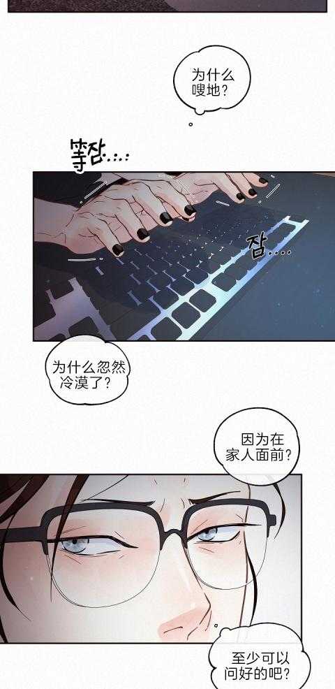 第185话_帮忙跑路1