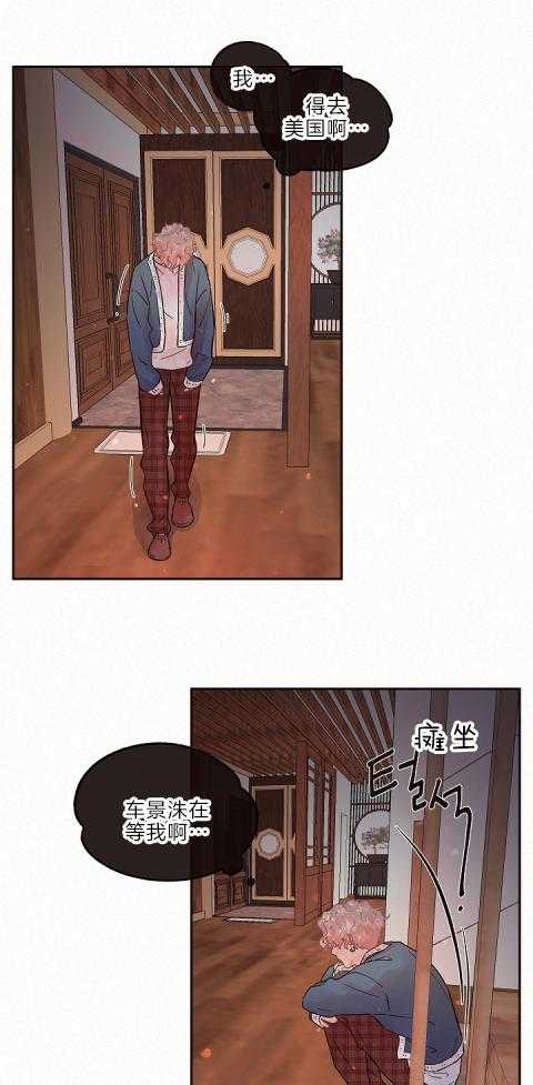 第185话_帮忙跑路11
