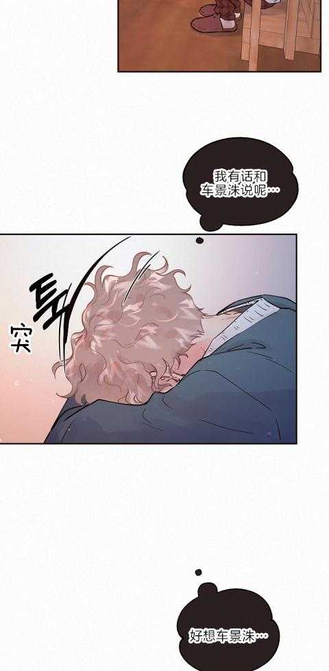 第185话_帮忙跑路12