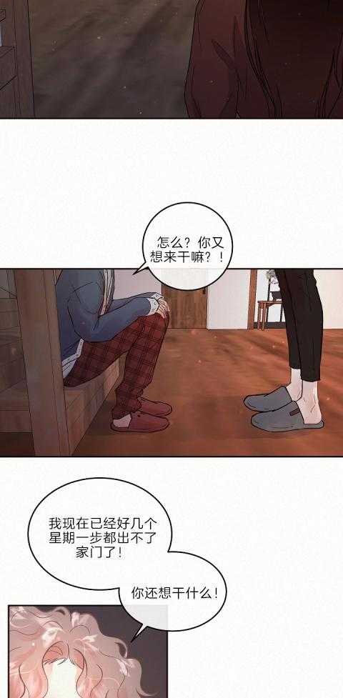 第185话_帮忙跑路14