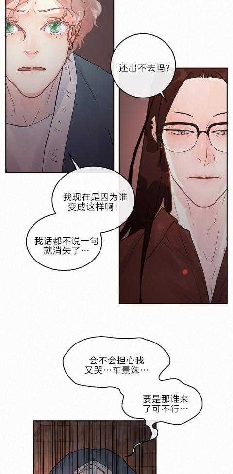 第185话_帮忙跑路15