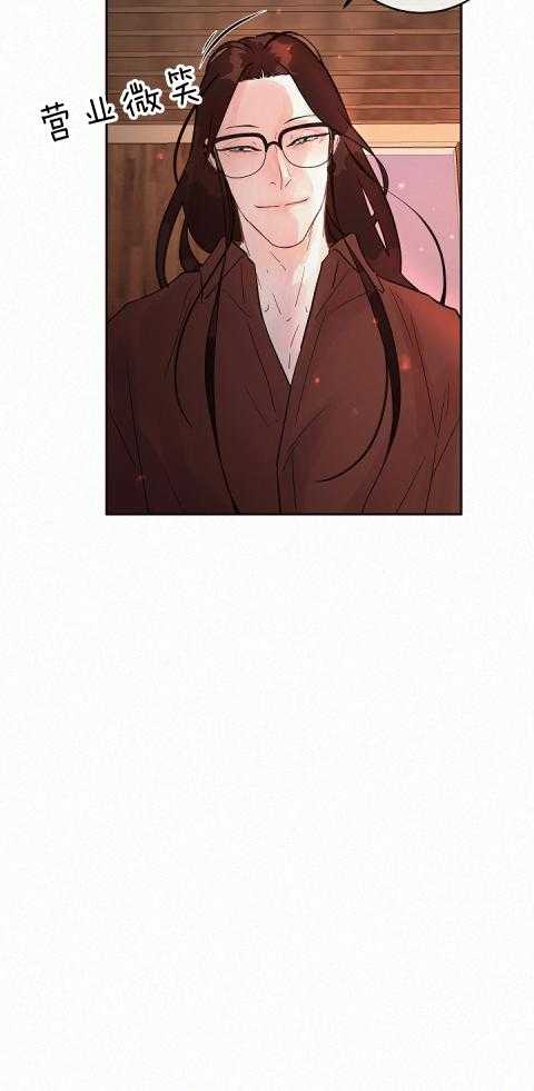 第185话_帮忙跑路17