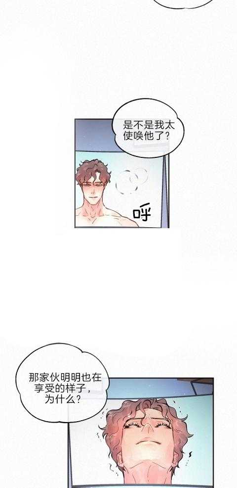 第185话_帮忙跑路2