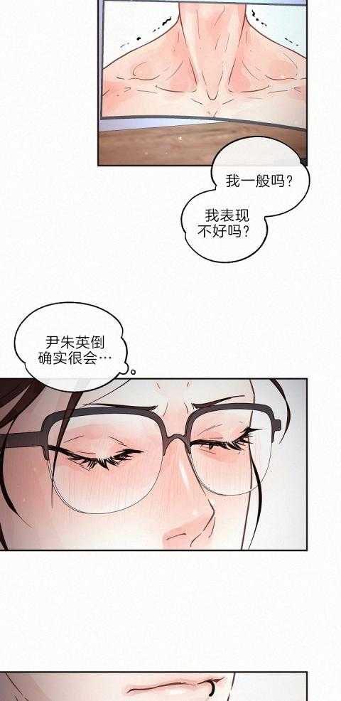 第185话_帮忙跑路3