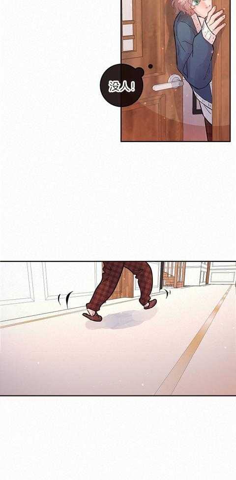 第185话_帮忙跑路7