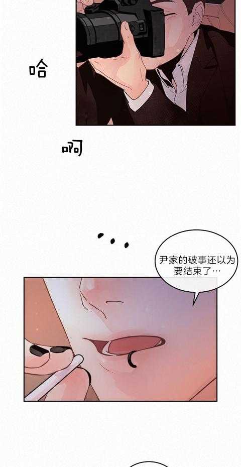 第184话_态度冷淡1