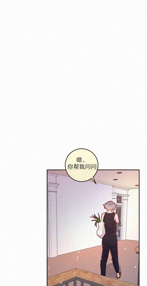 第184话_态度冷淡10