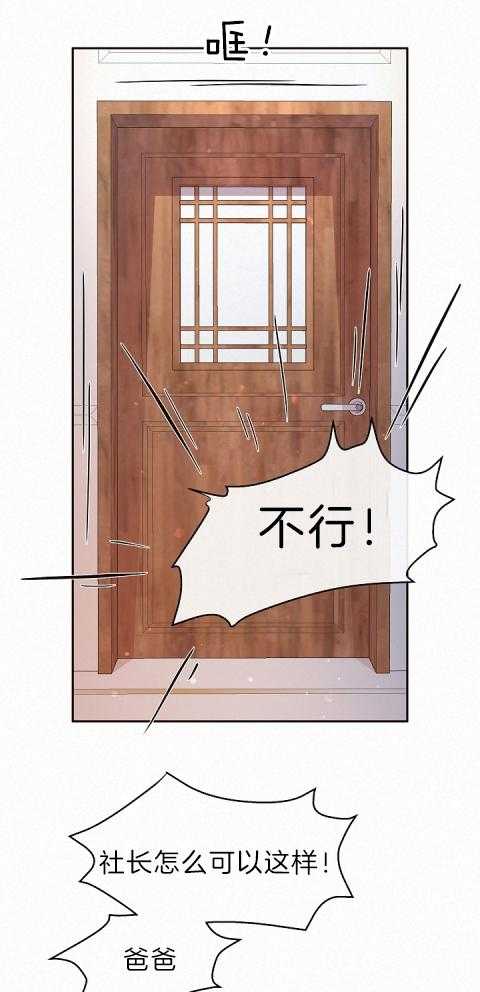 第184话_态度冷淡15