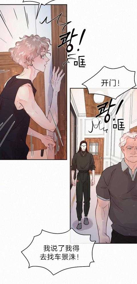 第184话_态度冷淡16