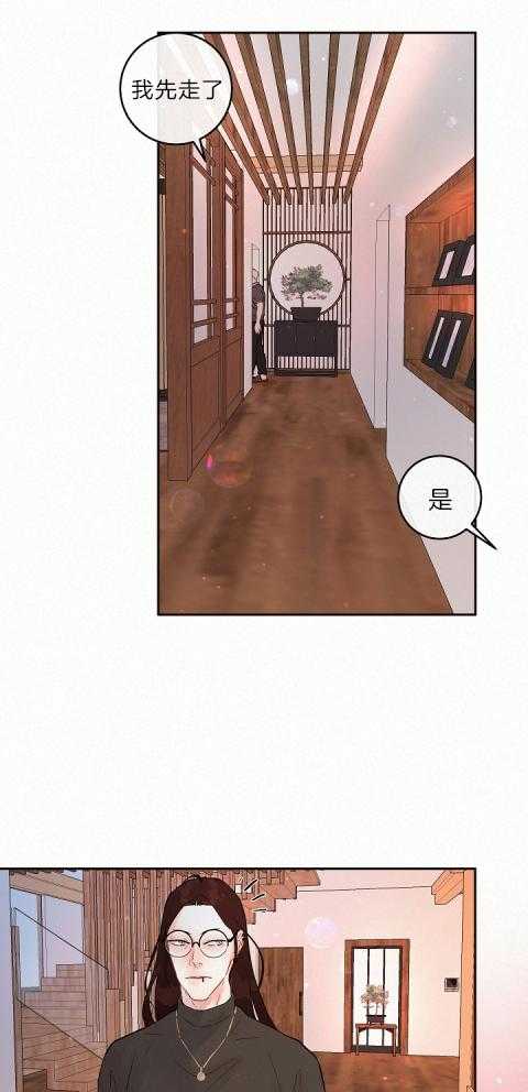 第184话_态度冷淡18