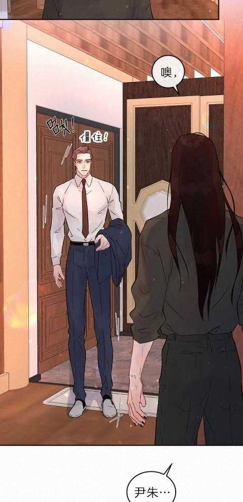 第184话_态度冷淡19