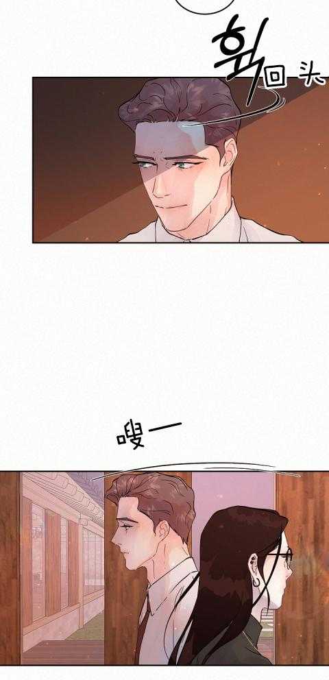 第184话_态度冷淡20