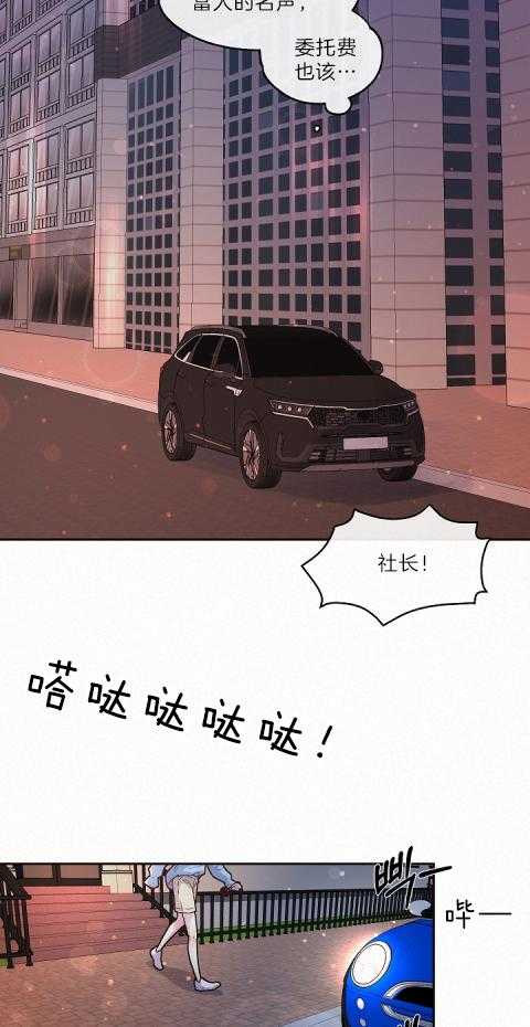 第184话_态度冷淡3