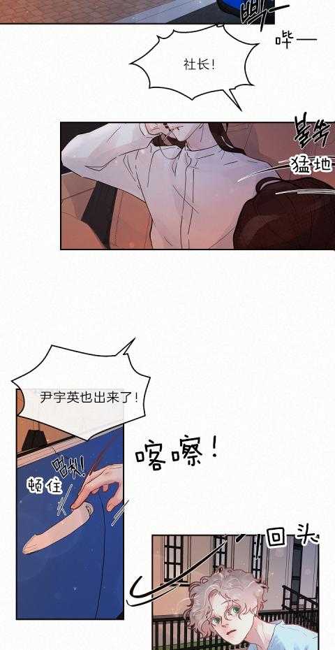 第184话_态度冷淡4