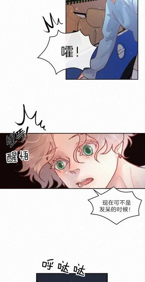 第184话_态度冷淡5