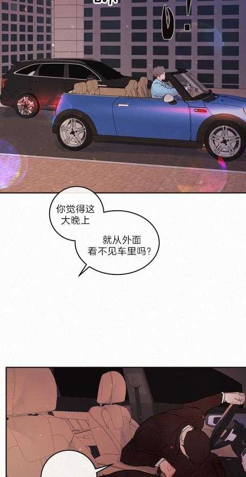 第184话_态度冷淡7