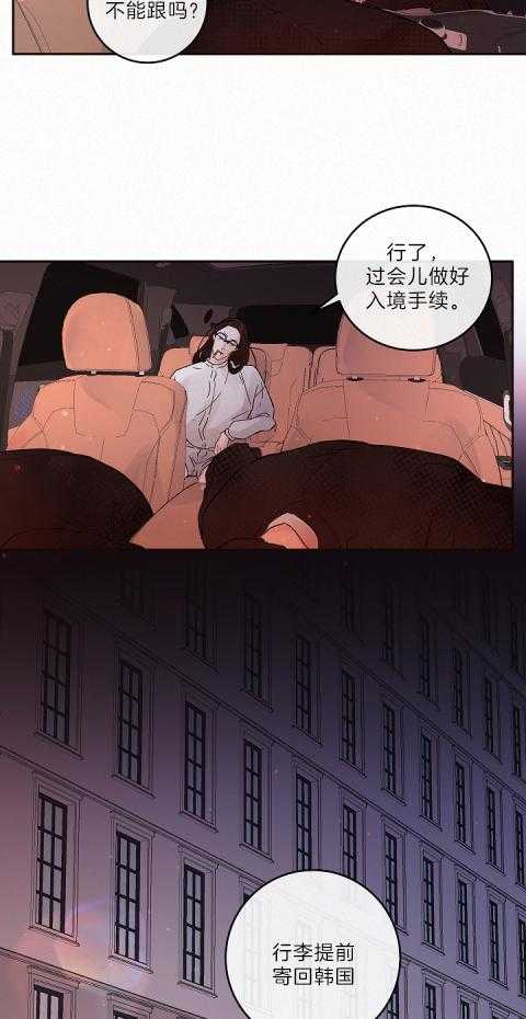 第184话_态度冷淡8