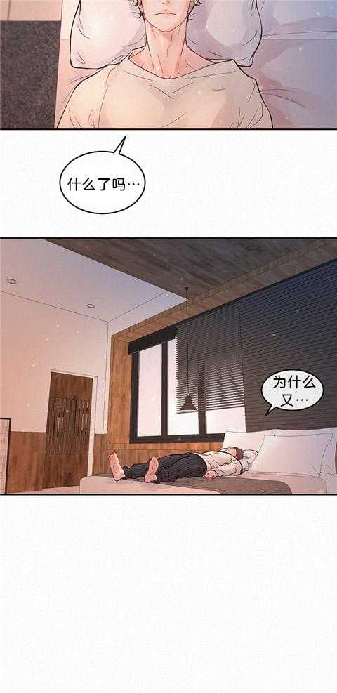 第183话_又溜了1