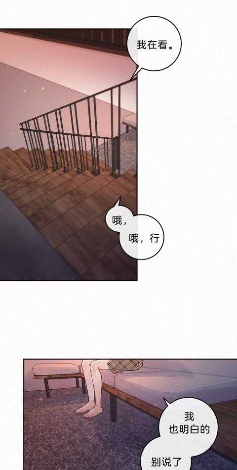 第182话_新的开始10