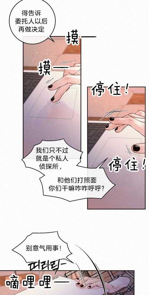 第182话_新的开始12