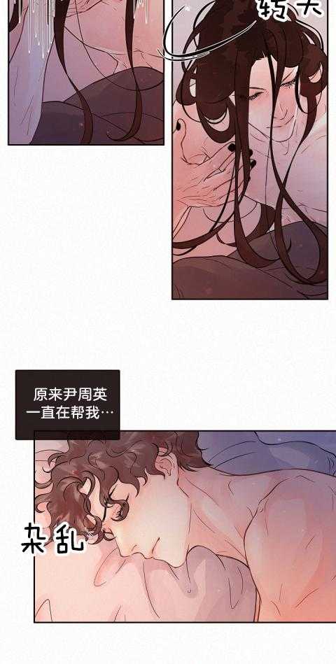 第182话_新的开始4