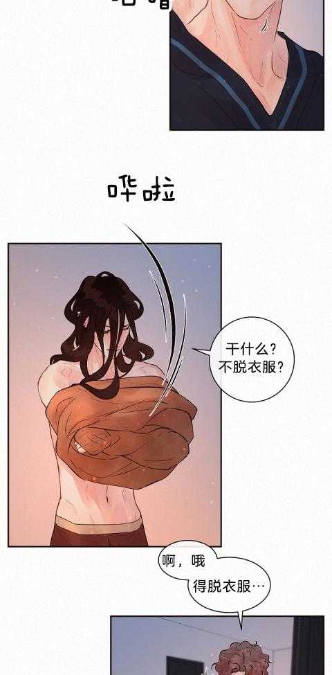 第181话_时间多得很1