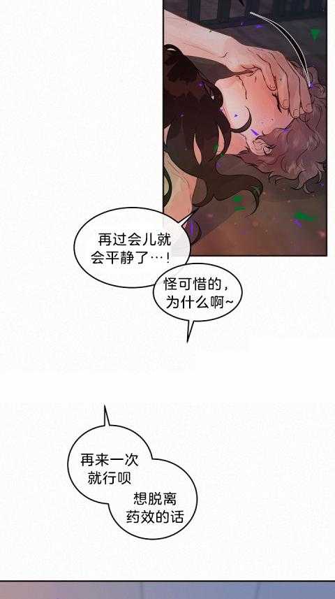 第181话_时间多得很11