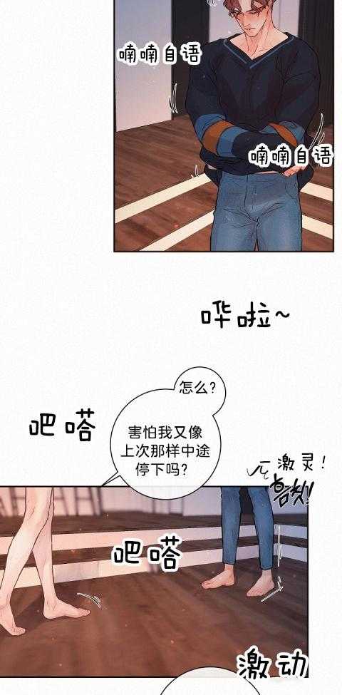 第181话_时间多得很2
