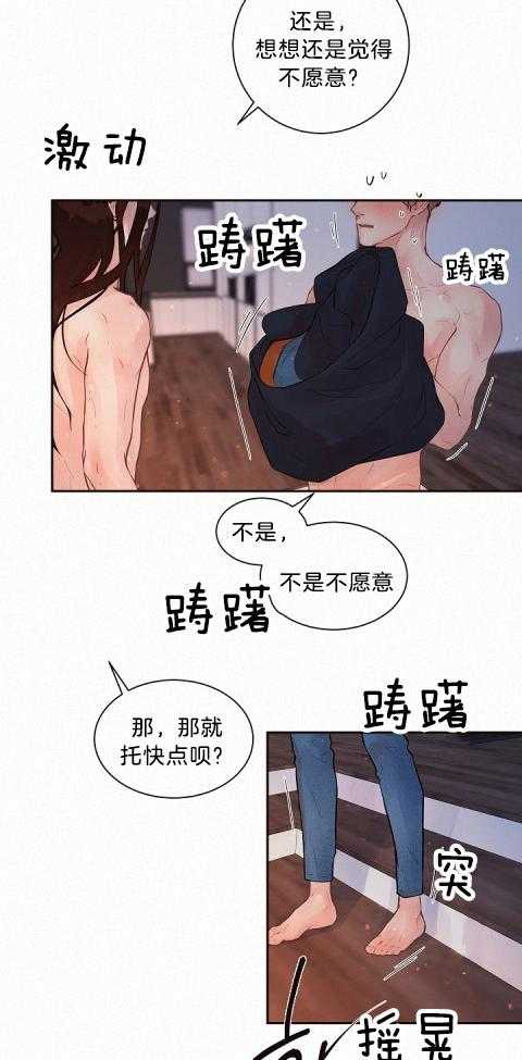 第181话_时间多得很3