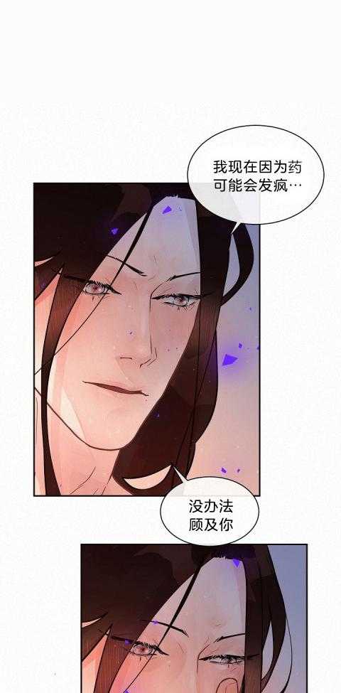 第181话_时间多得很5