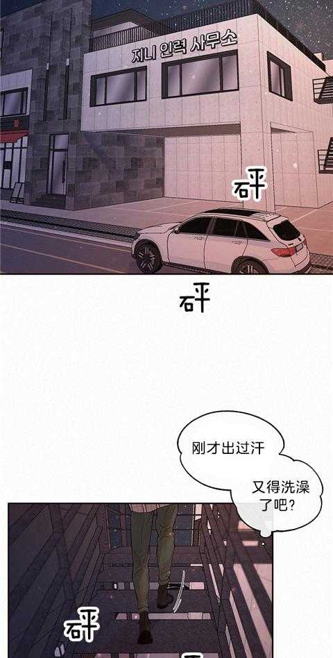 第180话_他的家1