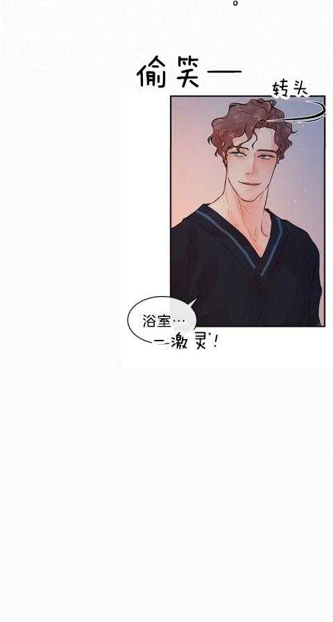 第180话_他的家13