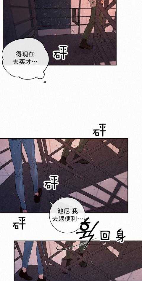 第180话_他的家3