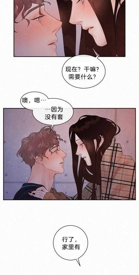 第180话_他的家6