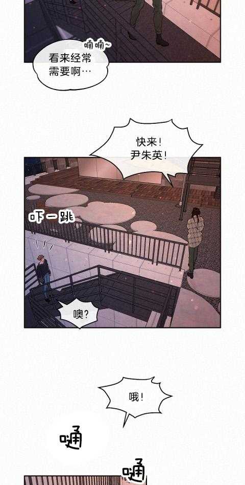 第180话_他的家8