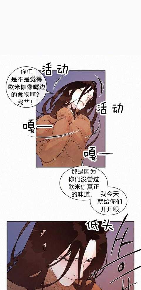 第179话_我需要你0