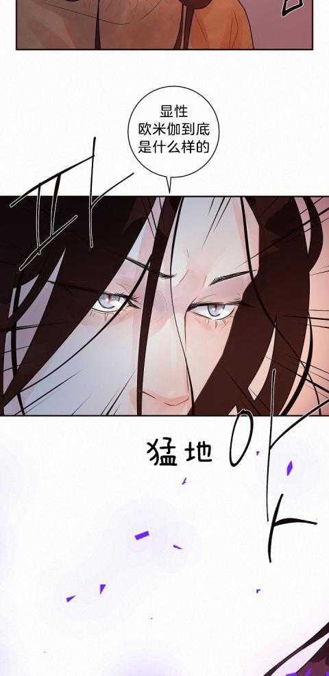 第179话_我需要你1