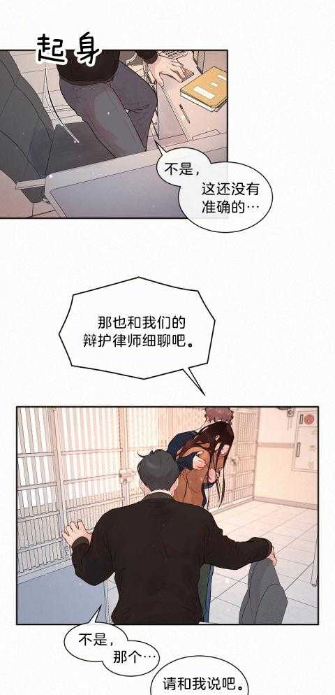 第179话_我需要你10
